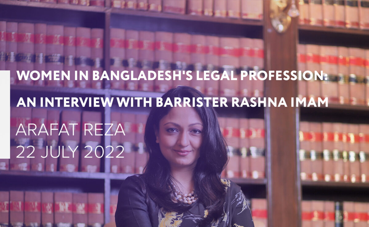 Barrister Rashna Imam on the factors preventing women from entering the legal profession in Bangladesh