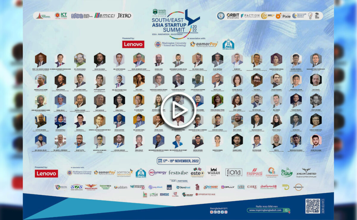 Bangladesg Startup Summit Event